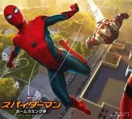 スパイダーマン：ホームカミング アート・オブ・ザ・ムービー / ウォルト・ディズニー・ジャパン / エレニ・ルソス