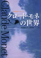 Claude Monet's world