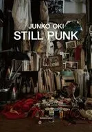 STILL PUNK / 沖潤子