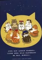 ねこうえん(LEE 2026年3月号付録) / 大塚健太