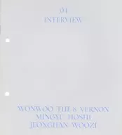 SEVENTEEN - 7th ミニアルバム Heng garae (04) INTERVIEW WONWOO THE 8 VERNON MINGYU HOSHI JEONGHAN WOOZI