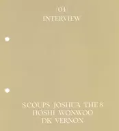 SEVENTEEN - 7th ミニアルバム Heng garae (04) INTERVIEW S.COUPS JPSHUA THE 8 HOSHI WONWOO DK VERNON