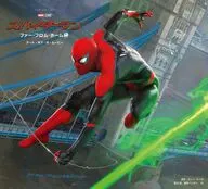 スパイダーマン：ファー・フロム・ホーム アート・オブ・ザ・ムービー / ウォルト・ディズニー・ジャパン株式会社 / エレニ・ルソス