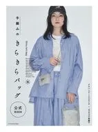 手編みのきらきらバッグ