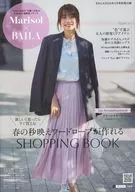 春の秒映えワードローブが作れるSHOPPING BOOK(BAILA 2026年4月号付録)
