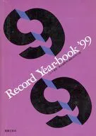 レコード・イヤーブック ’99(レコード芸術1999年1月号付録)