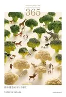 MINIATURE LIFE 365 / 田中達也