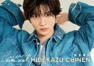 知念英和 2026.4-2027.3 Calendar