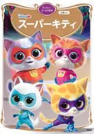 スーパーキティ ディズニーゴールド絵本 / 講談社