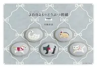 annasのどうぶつ刺繍増補版 / 川畑杏奈