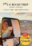 Our US ROAD TRIP TRAVEL JOURNAL / 吉田ちか
