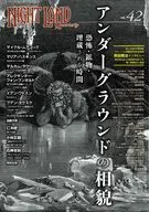 ナイトランド・クォータリーvol.42 アンダーグラウンドの相貌?恐怖・鉱物・埋蔵される時間 / マイクル・ムアコック / マルカム・ラウリー