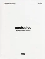 付録付)exclusive SNEAKERS IN JAPAN 1995-2022 A NINETYFIVERS EDITION