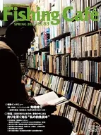 Fishing Cafe VOL.83 / シマノ