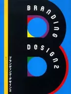 Branding Design 2