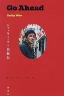 Go Ahead / ジャッキー・ウー