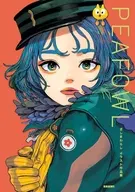 ざしきわらしイラスト作品集 PEAFOWL