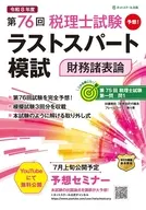 死の都市 / マイク・デイヴィス / 日比野啓