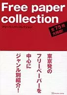 Free paper collection