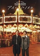 BULLET TRAIN ALOHA＆HARU CONCEPT PHOTOBOOKアイハヨルノイロ / アロハ＆ハル(超特急)