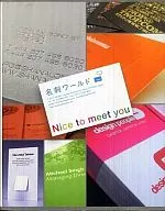 Business Card World nice to meet