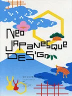 NeoJapanesqueDesign