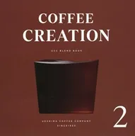 COFFEE CREATION 2