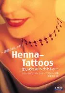 Henna - Tattoos El primer tatuaje de henna