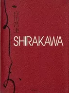 SHIRAKAWA 白川昌生作品集