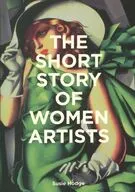 THE SHORT STORY OF WOMEN ARTISTS / Susie Hodge