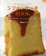 Chiffon Cake Book