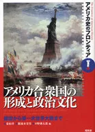 Formação e Cultura Política dos Estados Unidos da América - Sua Fundação / Hiroshi Tsunematsu