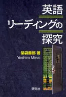 Search for English reading