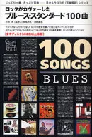 Blues Standard 100 Canções