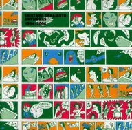 SHINTARO SAKAMOTO ARTWORKS 1994-2006