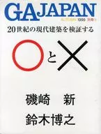 0 and x to examine modern architecture in the 20 th century