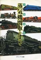 Todas las locomotoras de vapor