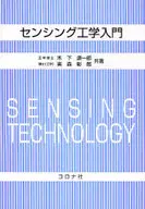 Introduction to Sensing Engineering