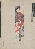 Scarlet Maniella Yamamoto Takato Art Collection