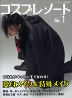 Cosplay Note  Maquiagem especial e maquiagem especial