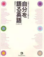 English for everyday use and business use