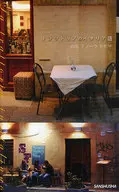 Italiano Trattoria