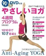 Programa de 4 semanas de yoga suave