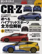 ホンダ・CR-Z