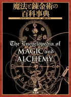 Encyclopedia of magic and alchemy