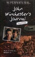 Diario de John Supernatural