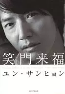 Kim Sang-hyun