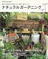 Natural gardening