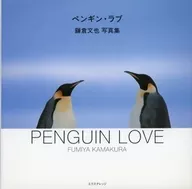 Penguin Love