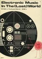 Música eletrônica InTheLostWorld